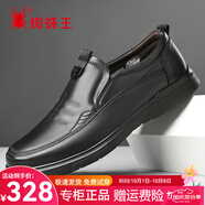 蜘蛛王商務(wù)休閑皮鞋低幫舒適套腳一腳蹬中老年軟底駕車(chē)爸爸鞋 黑色 38