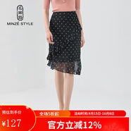 名師路雪紡包臀魚尾裙淑女風(fēng)裙子女夏裝新款荷葉邊圓點(diǎn)印花半身裙 黑底波點(diǎn)90 2XL