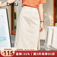 betu百圖女裝牛仔半身裙高腰A字修身包臀女式中長款裙子2107T46 杏色 XS