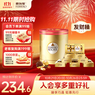 費(fèi)列羅 巧克力發(fā)財(cái)桶禮盒 8粒*8盒800g 休閑零食 伴手禮 萬(wàn)圣節(jié)糖果