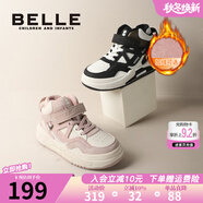 百麗童鞋女童高幫板鞋男童中大童休閑鞋秋冬款加絨保暖運(yùn)動(dòng)鞋兒童棉鞋 靈動(dòng)粉-加絨DE3197 34