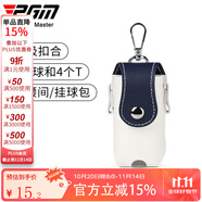 PGM高爾夫腰包球夾 男女便攜球套磁吸扣合收納袋 掛球包/別腰間 QJ008-白藍色