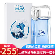 KENZO高田賢三純凈之水香水節(jié)日生日禮物送朋友新老包裝隨機 風(fēng)之戀男香100ml