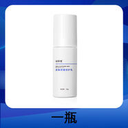 謎草集（MICAOJI）舒緩修護(hù)乳保濕面霜補水保濕平衡水油乳液泛紅敏感肌膚護(hù)膚品 皮膚舒緩修護(hù)乳一瓶 50g