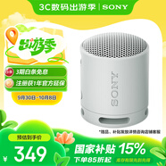 索尼（SONY）SRS-XB100 藍(lán)牙音箱音響 迷你便攜 重低音16小時(shí)續(xù)航 戶外音箱 防水防塵 灰色