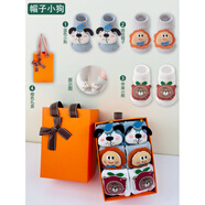 采芝林 采嬰格禮品牌嬰兒禮盒新生兒必備秋冬棉嬰兒襪子唾液毛巾套裝 【帽子小狗】秋季新款 均碼 【建議0-6個(gè)月】