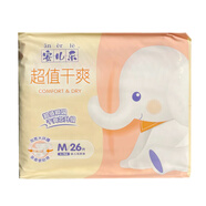 安兒樂(lè )（Anerle）3包安兒樂(lè )超值干爽紙尿褲新生兒透氣魔術(shù)貼嬰兒尿不濕棉面S號32片 【紙尿褲】M號26片*3包(共78片)