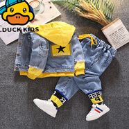 G.duck小黃鴨男童春裝套裝洋氣2025新款兒童牛仔衣兩件套嬰兒寶寶春秋款 JJ-五星黃黑腳口牛仔套裝-黃色 110 建議身高cm左右