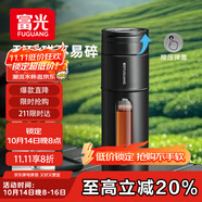富光一鍵開蓋玻璃杯 茶水分離高硼硅玻璃泡茶杯子 便攜水杯子男400ML