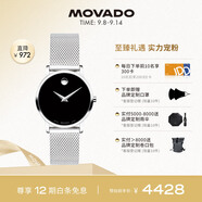 摩凡陀（Movado）瑞士手表 博物館系列腕表石英鋼帶女表0607220瑞表禮物送禮
