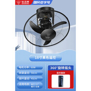 大明鉆石吸頂風(fēng)扇樓頂扇360度搖頭吊扇工業(yè)風(fēng)扇天花吊頂遙控電風(fēng)扇 【黑金剛】18寸遙控款