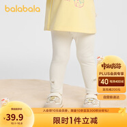 巴拉巴拉童裝兒童打底褲女寶寶長(zhǎng)褲2025秋季褲子彈力舒適百搭209325123003