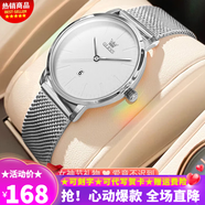 歐利時(shí)（OLEVS）瑞士認證品牌手表女 簡(jiǎn)約歐美表鋼帶石英女士手表禮物送女友表 【薄】本白-5003