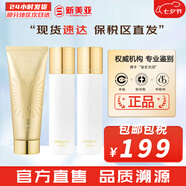 伊思（IT'S SKIN）套裝晶鉆蝸牛套盒滋潤保濕紅參2X升級(jí)緊致女護(hù)膚品禮盒節(jié)日禮物 晶鉆蝸牛水140乳140洗面奶150