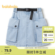 巴拉巴拉兒童牛仔裙女童半身裙大童春短裙子童裝純棉 牛仔淺藍(lán)88101 130 cm