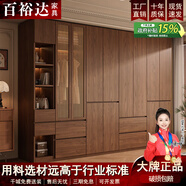 百裕達(dá)實木藤編門衣柜對開門家用臥室簡約出租房簡易加厚衣櫥 80cm主柜 包安裝 2米高