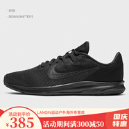 耐克（NIKE）Nike/耐克DOWNSHIFTER 7 男子輕便透氣休閑跑步鞋852459-012 AQ7481-005 46.5
