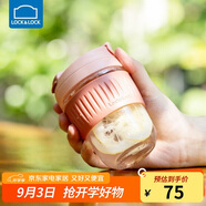 樂(lè)扣樂(lè)扣（LOCK&LOCK）咖啡杯耐熱玻璃水杯子男女學(xué)生便攜式雙飲吸管杯隨手杯350ML粉色