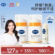 戴·可·思（Dexter）嬰兒金盞花特潤霜50g*2+嬰兒唇膏3.6g 秋冬深層滋潤面霜唇膏組套