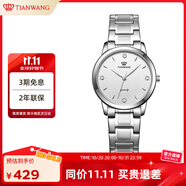 天王（TIAN WANG）手表女士 生日禮物滄海系列簡約鋼帶石英表白色LS3887S-A-3