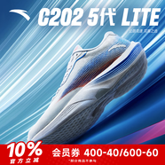 安踏（ANTA）C202 Lite丨男鞋氮科技競速碳板跑步鞋子馬拉松運動鞋女情侶款 【男款】淺霧灰-3 36