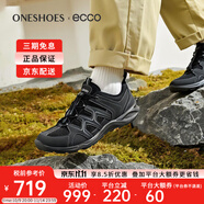 愛(ài)步（ECCO）男鞋情侶款網(wǎng)面拼接戶(hù)外跑步運(yùn)動(dòng)鞋休閑鞋熱酷輕巧825774海外直郵 男51052 44