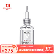 薇姿 面部精華 DERCOS玻尿酸勝肽精華液30ml