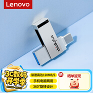 聯(lián)想ThinkBook 高速雙接口U盤 讀速150MB/S Type-c/USB3.1手機(jī)電腦兩用u盤金屬商務(wù)辦公優(yōu)盤 USB3.2/Type-c 銀色 64GB