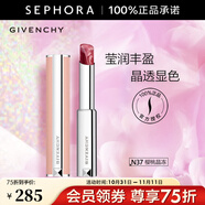 紀(jì)梵希（Givenchy）高定甜潤(rùn)唇膏 棒棒糖 生日禮物送女友 2.8g,N37,櫻桃晶凍