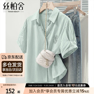 絲柏舍條紋襯衫2025夏季新款女裝刺繡翻領(lǐng)單排扣短袖寬松襯衣