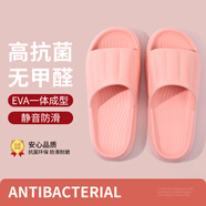 潔麗雅（Grace）居家情侶加厚拖鞋簡(jiǎn)約清新馬卡龍色男女款涼拖涼拖鞋 淺粉 40/41