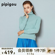 皮皮狗 兩翻領(lǐng)套頭 打底羊絨衫基礎(chǔ)新款打底羊絨針織衫女士?jī)?nèi)搭毛衣 673豆沙綠 XL /110