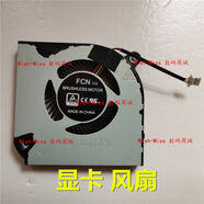 初構想（CHUGOUXIANG）初構想適用acer宏碁AspireA71574GN17C2A71575G55XUN19C5風(fēng)扇 GPU風(fēng)扇雙風(fēng)口
