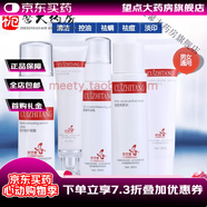 通用萃丨芝堂 精心洗面奶祛痘潔面痘水痘印凝露補(bǔ)水保濕套裝精心 100g 340g萃芝堂祛痘五件套裝