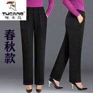 啄木鳥(niǎo)夏季中年老年女褲新款媽m媽褲子春秋彈力松緊直筒褲60歲老I人冬季 #789黑色【升級】春秋新 5XL 建議145斤-160斤