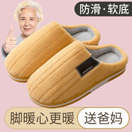 獨孤伽羅闊太太毛呢大衣外套老太太棉鞋女冬季加絨加厚厚底老人棉拖鞋秋冬 1[常規(guī)無墊片] 44 44-45[適合43-]