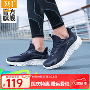 361 男鞋冬季運動鞋透氣網(wǎng)面慢跑鞋軟底休閑鞋子 黑影藍(lán)/水鴨青 40