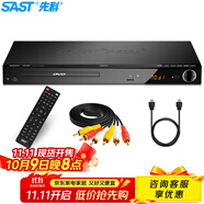 先科（SAST）DVP-358 DVD播放機 HDMI巧虎光盤播放機CD機VCD DVD光驅(qū)播放器 影碟機 USB音樂