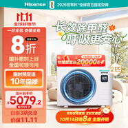 海信中央空調(diào)風(fēng)管機(jī)2匹一拖一境界臥室21-28㎡除甲醛 國家補(bǔ)貼一價(jià)全包一級能效HUR-50KF/YDZBp/PCd-1