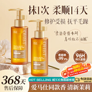 OHBT免洗護發(fā)精油145ml 修護損傷干枯毛躁順滑頭發(fā)持久留香精油護發(fā)