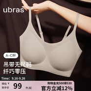 ubras無尺碼云感托吊帶背心隱形無痕文胸罩內(nèi)衣女甜杏仁