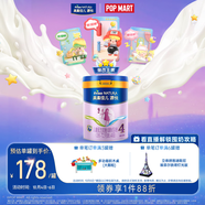 美素佳兒源悅兒童配方奶粉（調制乳粉）4段罐裝800g 致力于眼腦發(fā)育