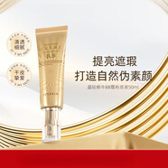 伊思bb霜晶鉆紅參蝸牛遮瑕粉底液保濕隔離晶鉆蝸自然裸裝 晶鉆bb50ml 1支 自然妝感