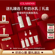 嬌韻詩(shī)美白水乳清爽型套裝柔膚水200ml 乳液75ml保濕護膚品七夕愛(ài)意禮盒