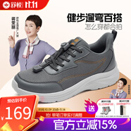 舒悅中老年秋季輕軟防滑休閑鞋舒適輕彈爸媽運(yùn)動(dòng)健步鞋 灰色（男） 38 (240mm)