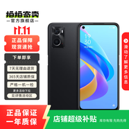 OPPOA系列二手手機(jī) 顏色規(guī)格參考質(zhì)檢報(bào)告 OPPO A57 (5G 2022款)