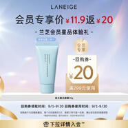 蘭芝新水酷透明質(zhì)酸嘭潤潔顏膏 30g（付費試用專(zhuān)享）