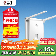公牛（BULL）墻壁式WIFI 86型無(wú)線(xiàn)路由器面板雙天線(xiàn)電腦網(wǎng)絡(luò )插座G28D125A 白色