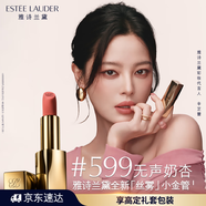 雅詩(shī)蘭黛絲霧小金管唇膏599#無(wú)聲奶杏色口紅禮盒化妝品套裝生日禮物送女友