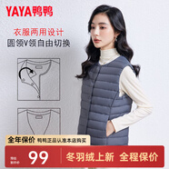 鴨鴨（YAYA）馬甲女輕薄羽絨服秋冬坎肩修身保暖背心馬夾女百搭內(nèi)穿上衣女裝K 深藍色 4XL